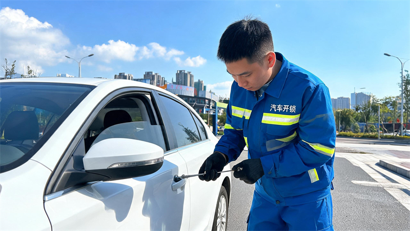 上海 汽车开锁